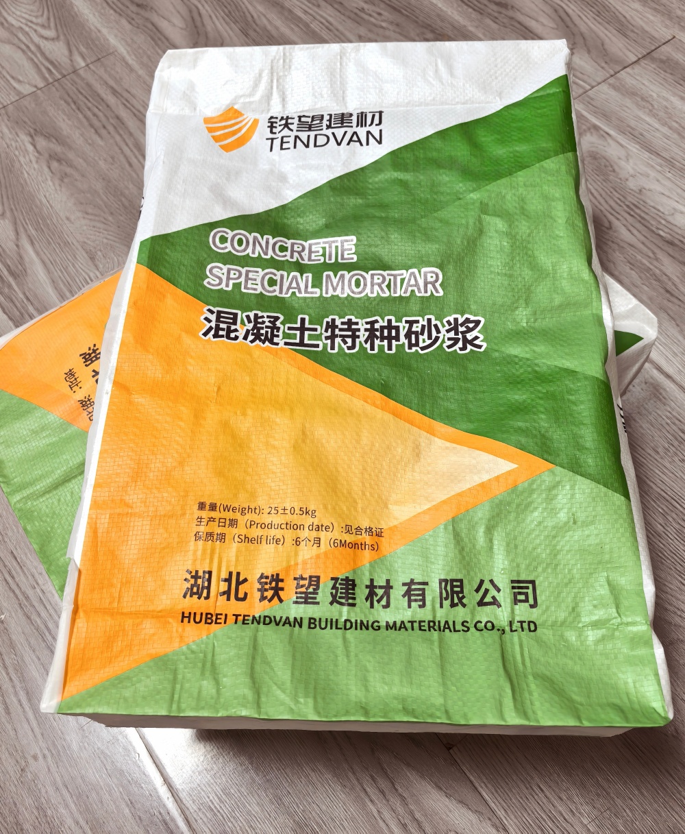 围场薄层快速修补料