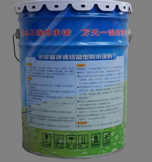 围场水泥基渗透结晶防水涂料